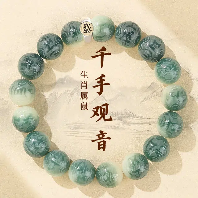 九华山 六字箴言八大守护神生肖顺利招财纳福平安喜乐本命年绕指柔佛珠文玩#好运 礼盒装 菩提根 手串 男女同款情侣款