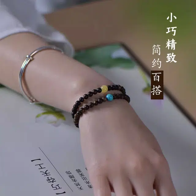 九华山 收藏级小米珠 #好运文玩佛珠 国潮新中式手链水逆绝缘体诸事顺利一帆风顺四季发财做个富婆 沉香木 手串 男女同款情侣款