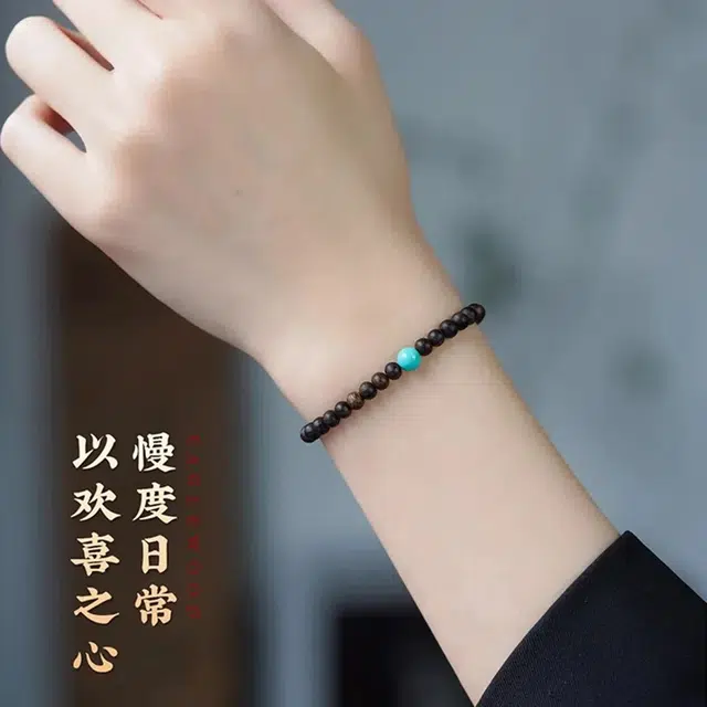 九华山 收藏级小米珠 #好运文玩佛珠 国潮新中式手链水逆绝缘体诸事顺利一帆风顺四季发财做个富婆 沉香木 手串 男女同款情侣款