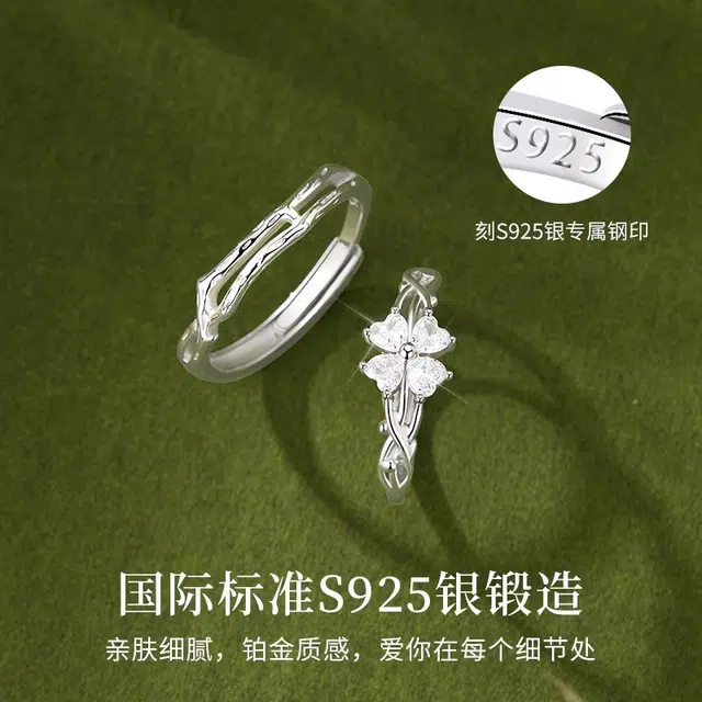 UTD S925