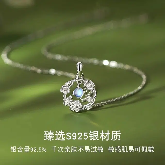 UTD S925