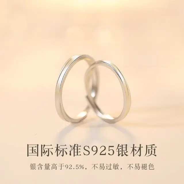 UTD S925