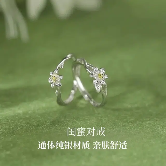 UTD S925