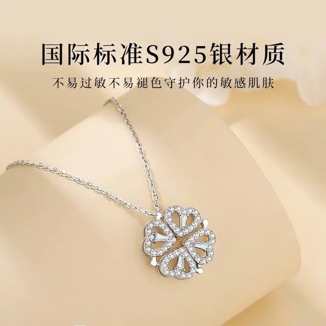 UTD S925