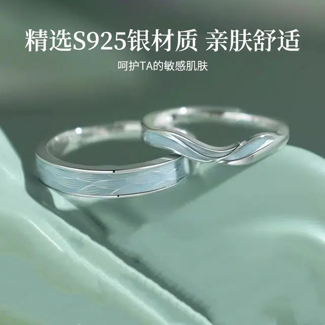 UTD S925