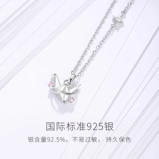S925