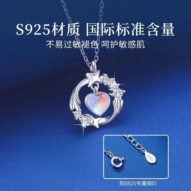 UTD S925