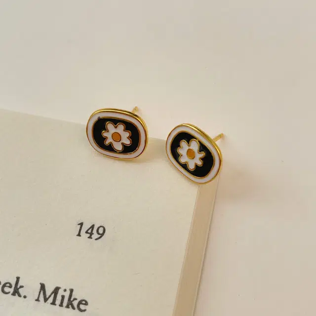 UTD 925
