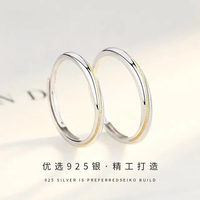 UTD S925