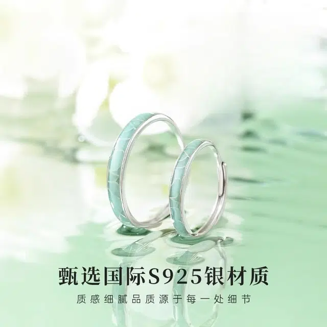 UTD S925
