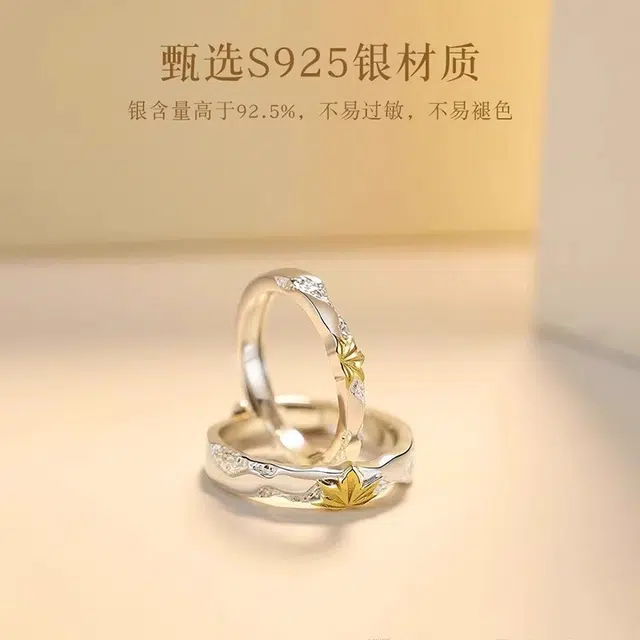 UTD S925