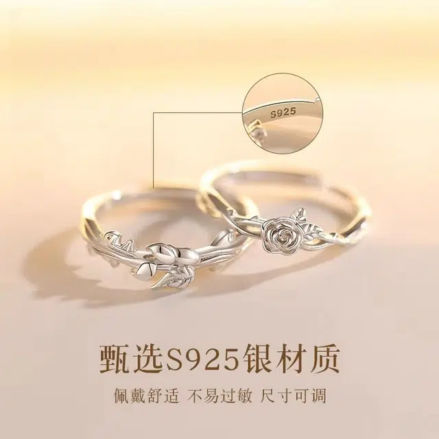 UTD S925