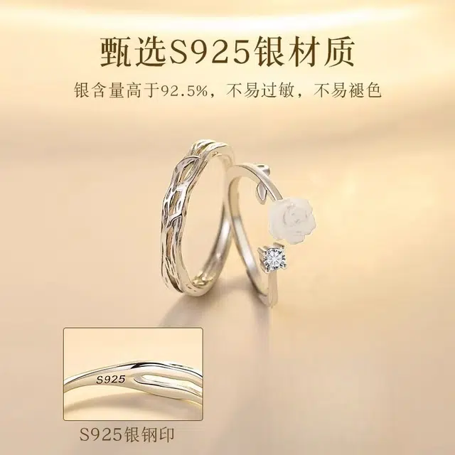 UTD S925