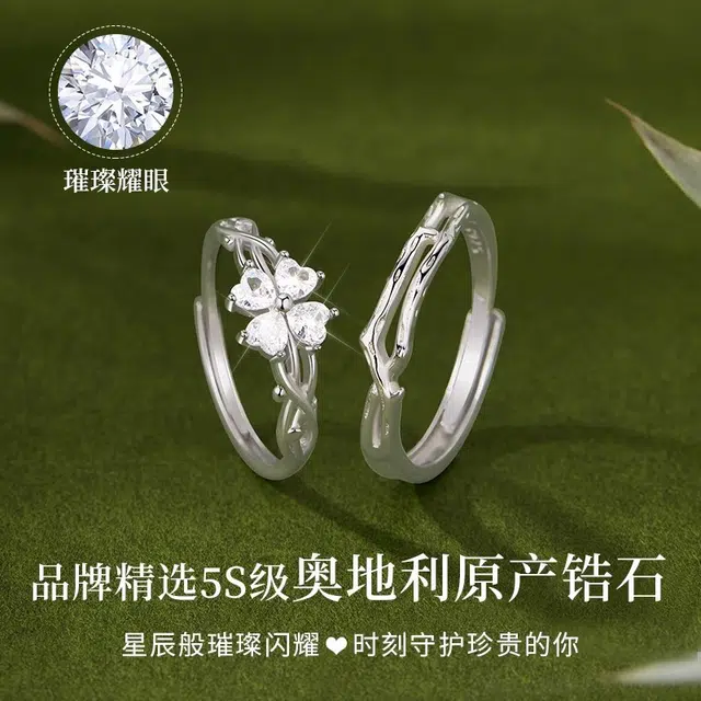 UTD S925