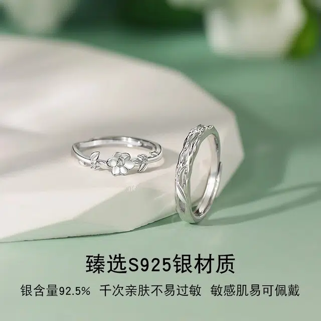UTD S925