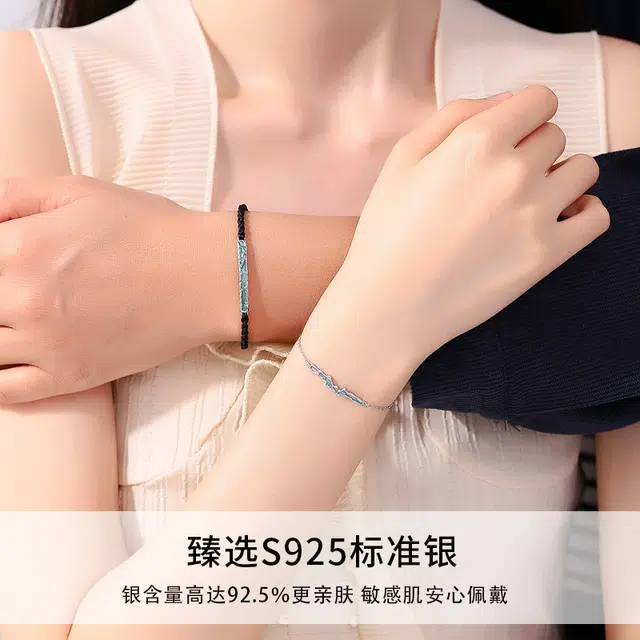 UTD S925