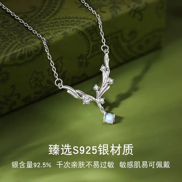 UTD S925