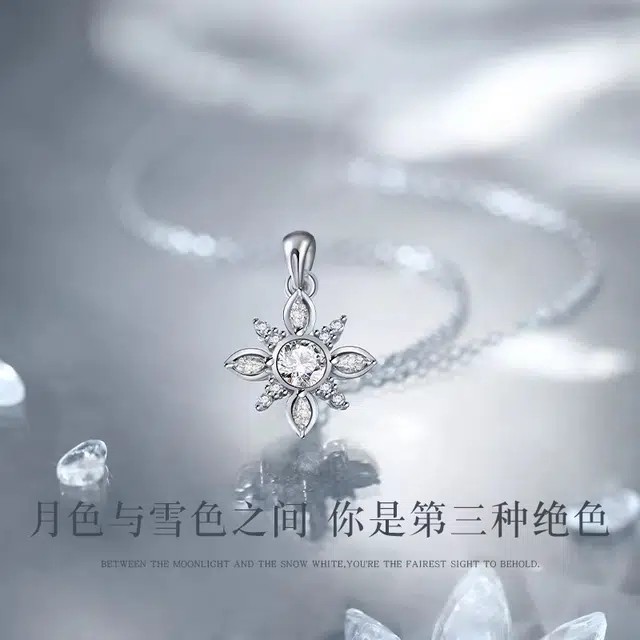 UTD S925