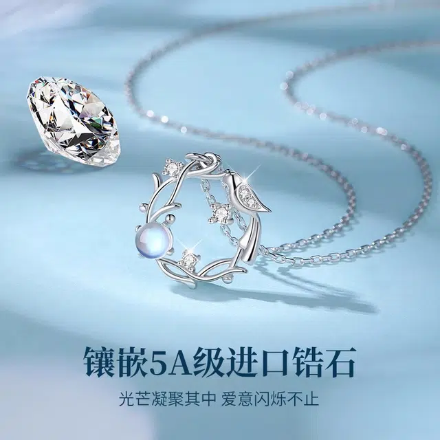 UTD S925