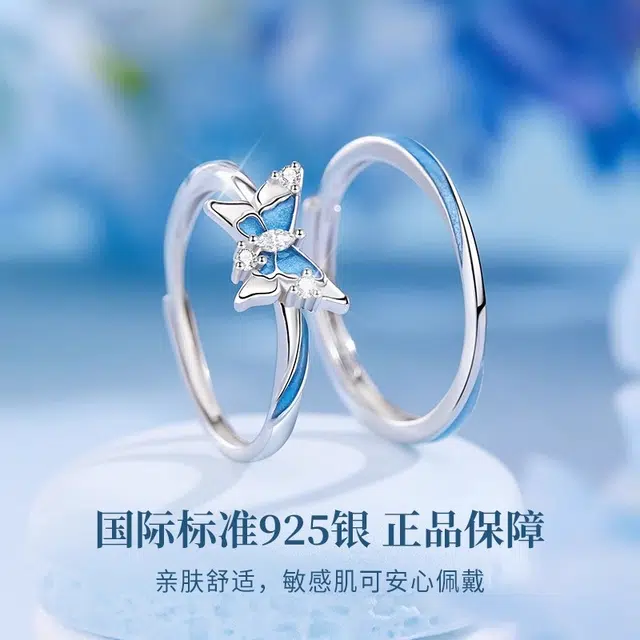 UTD S925