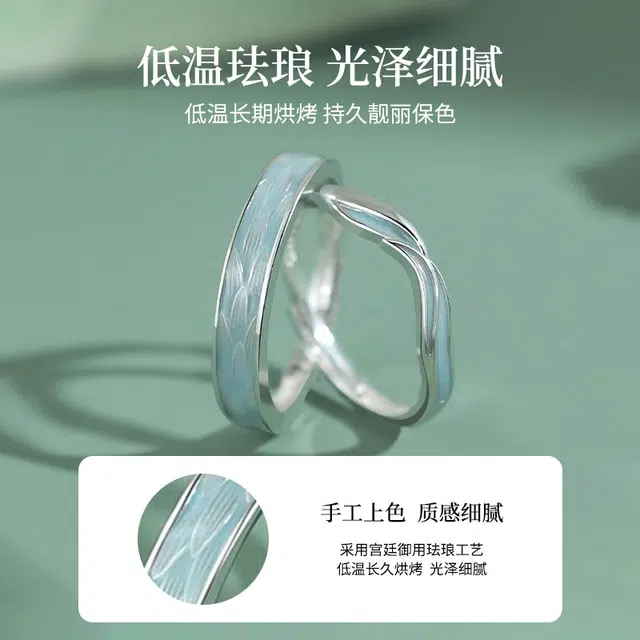 UTD S925