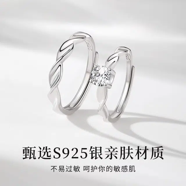 UTD S925