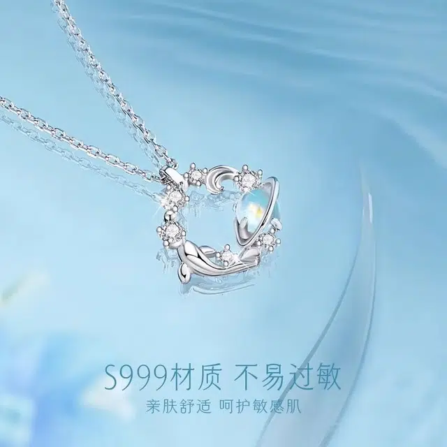UTD S925