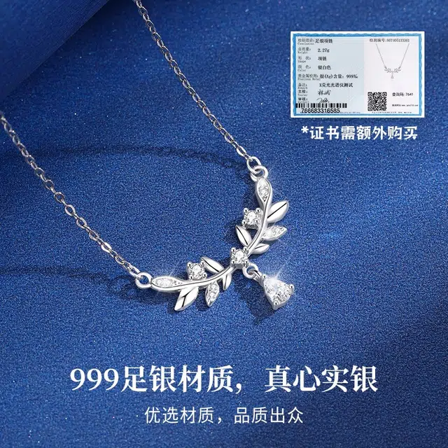 UTD S925