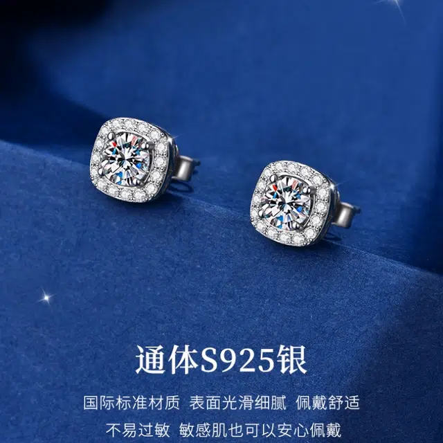 UTD S925