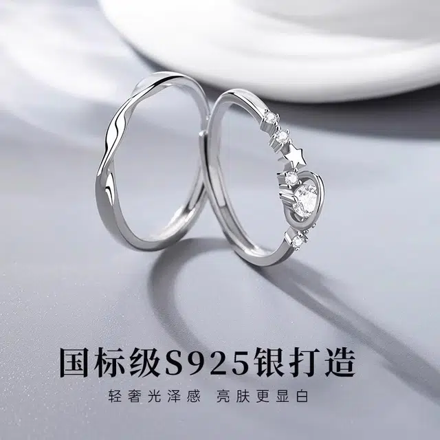 UTD S925
