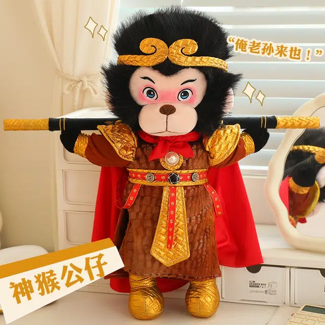 西瓜藤 黑悟空公仔毛绒玩具神话齐天大圣玩偶金箍棒娃娃摆件 抱枕 靠枕
