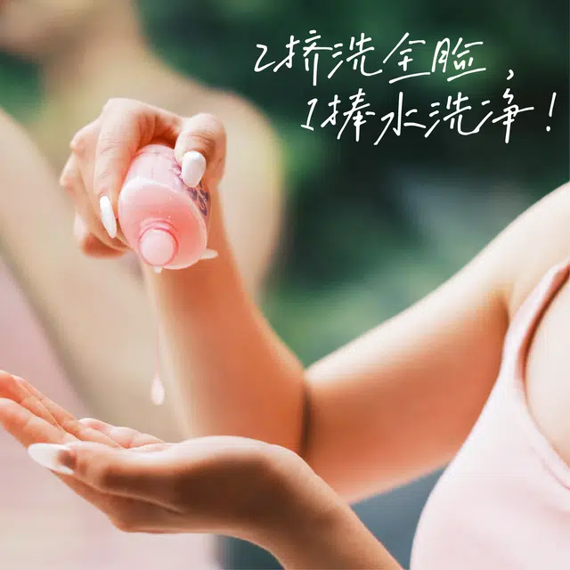 65ml*2