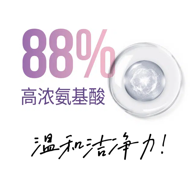 65ml*2