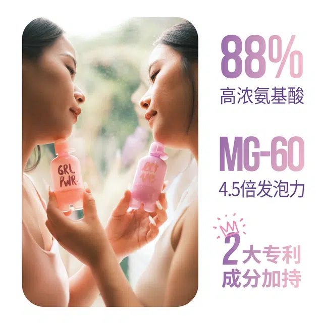 65ml*2