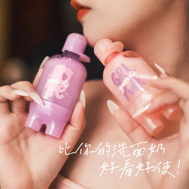 65ml*2