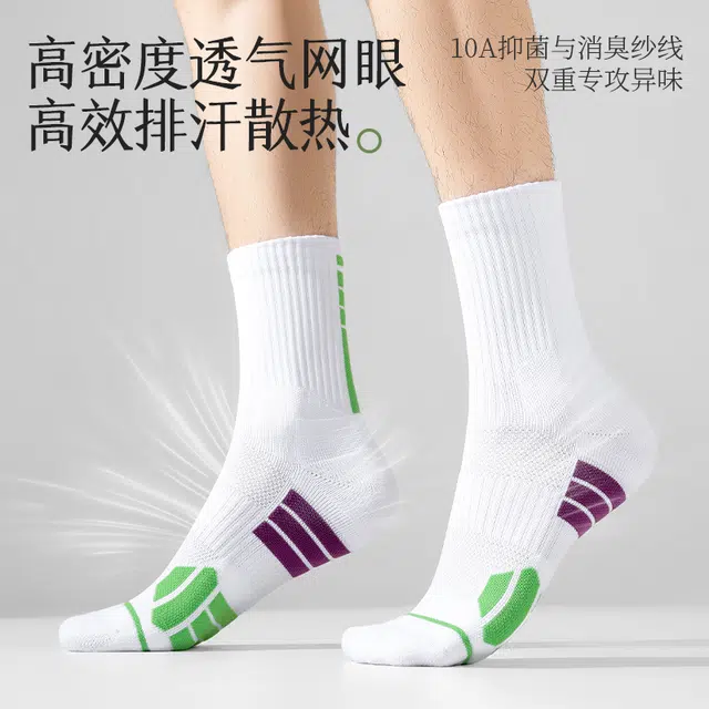 拾袜记 实战运动专业中筒袜吸汗透气定向减震防滑毛巾底篮球袜 男款