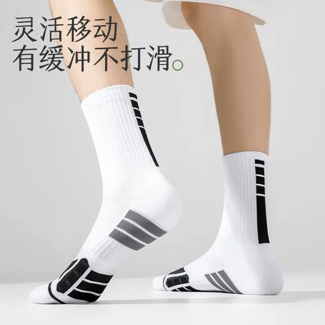 拾袜记 实战运动专业中筒袜吸汗透气定向减震防滑毛巾底篮球袜 男款