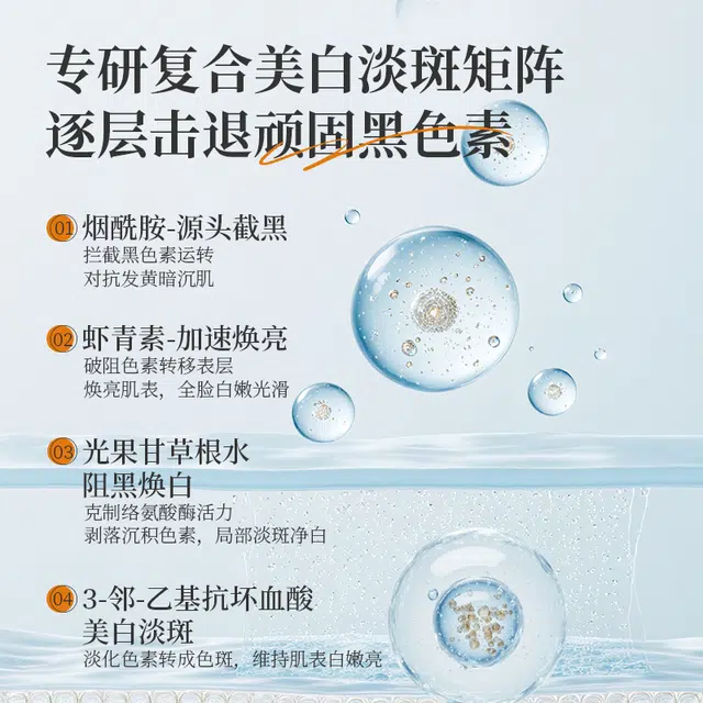 一水间 面膜洁面组合套装 晒后修复滋润美白防晒 精简护肤  夏季必备组合 面膜/洗面奶/防晒套装