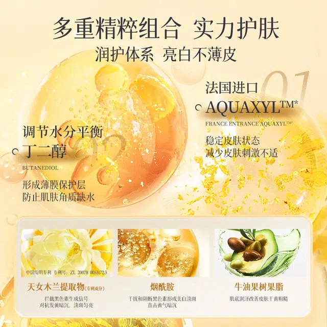 一水间 面膜洁面组合套装 晒后修复滋润美白防晒 精简护肤  夏季必备组合 面膜/洗面奶/防晒套装