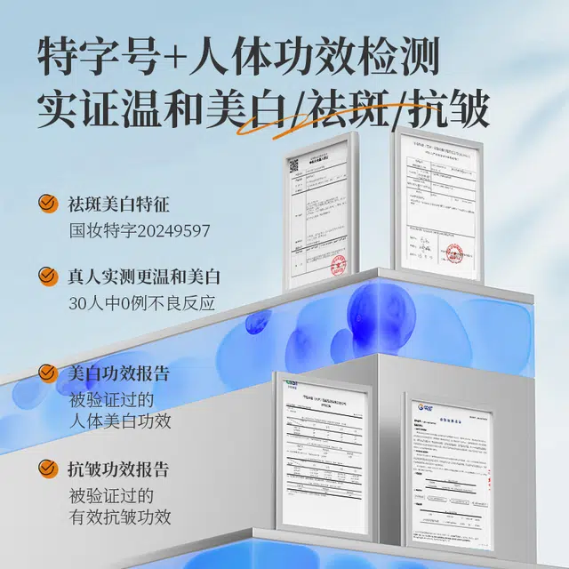 一水间 面膜洁面组合套装 晒后修复滋润美白防晒 精简护肤  夏季必备组合 面膜/洗面奶/防晒套装