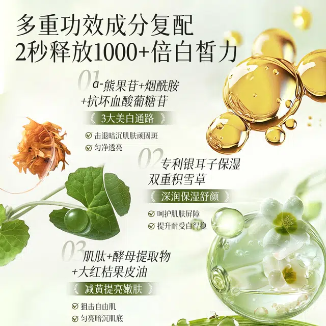 120ml+100ml+120g