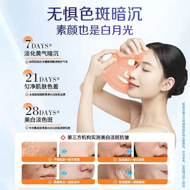 25ml*7