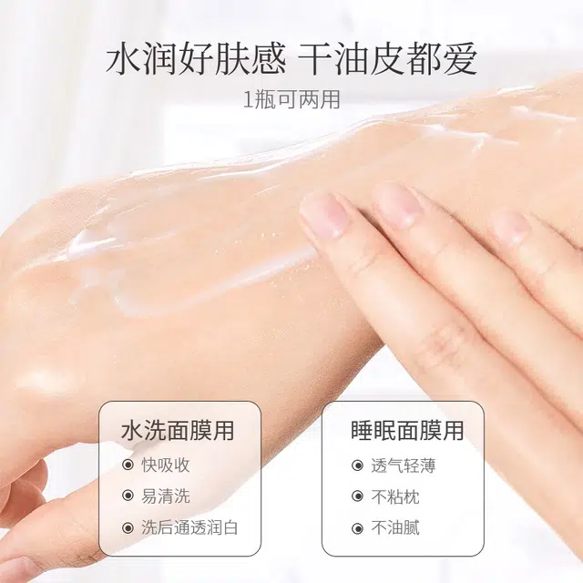 一水间 亮白面膜组合装 舒缓维稳紧致保湿