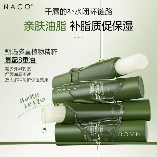 NACO C 3g