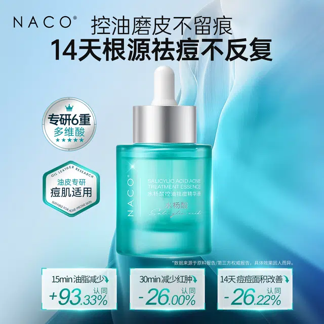 NACO 50ml