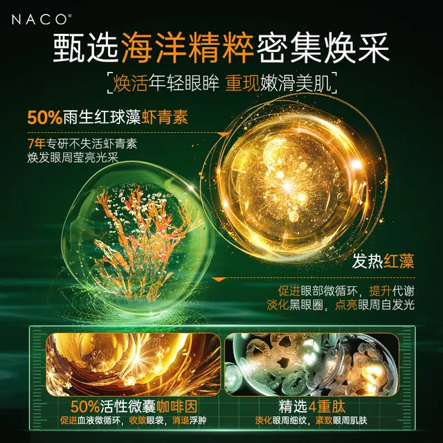 NACO 1020