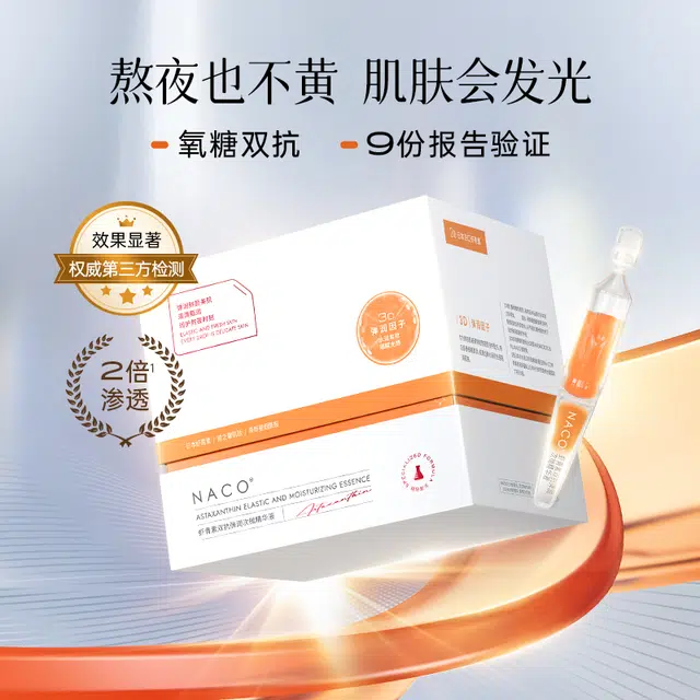 NACO 1.2ml-1020