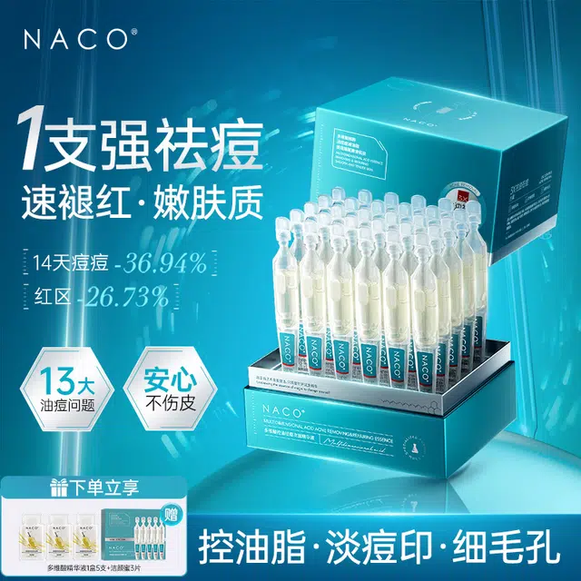 NACO 30