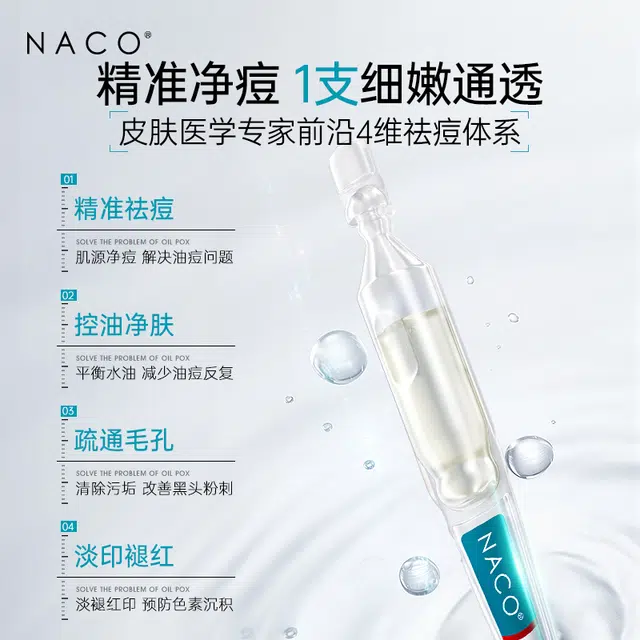 NACO