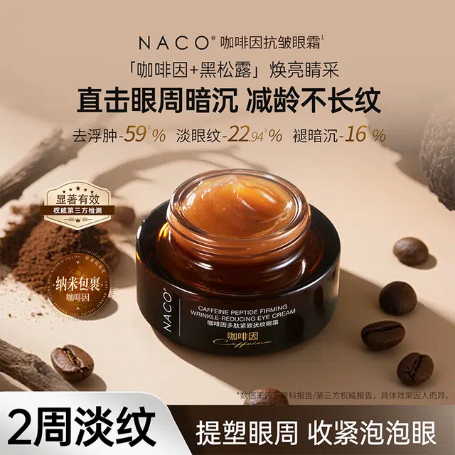 NACO 30g